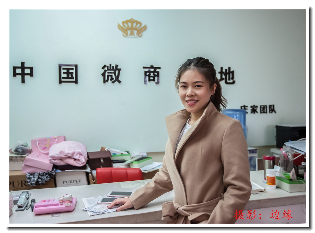 漂亮精干的美女老板