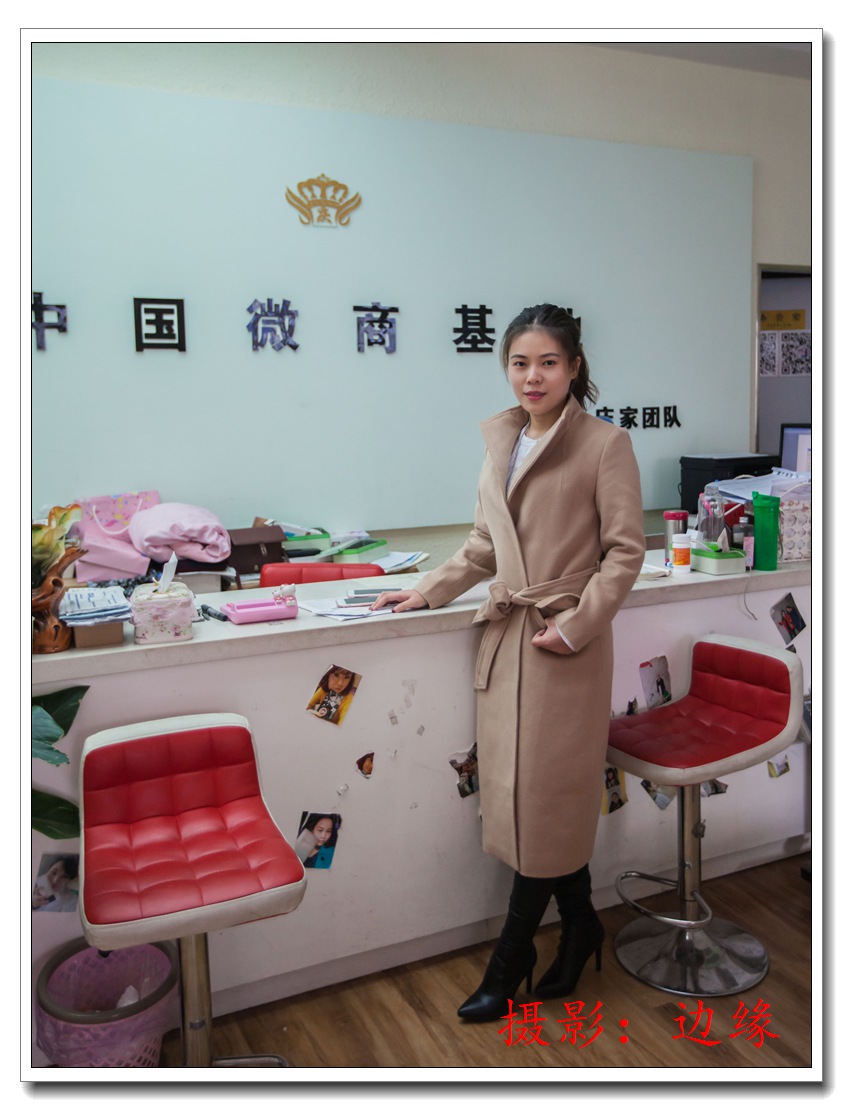 漂亮精干的美女老板