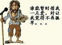 [分享][下载]网络爆笑