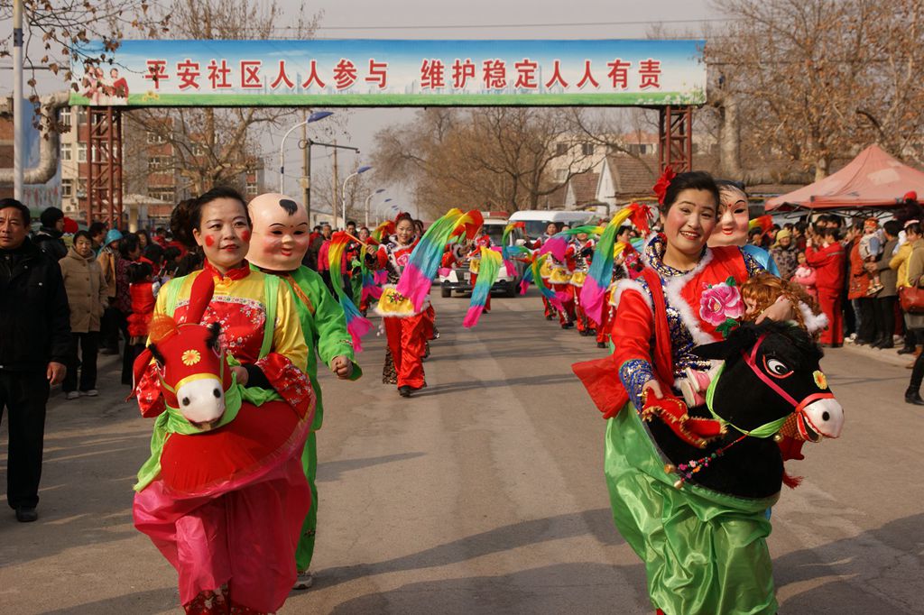 闹元宵