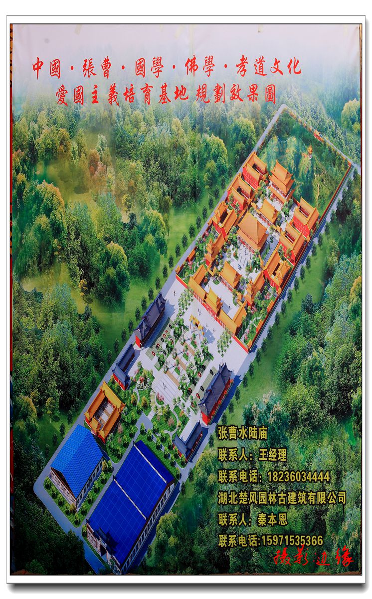 逛张曹庙会随拍