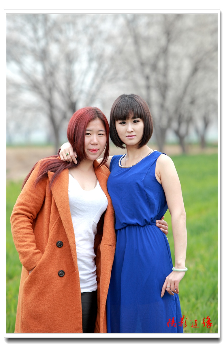 好闺密，小姐妹