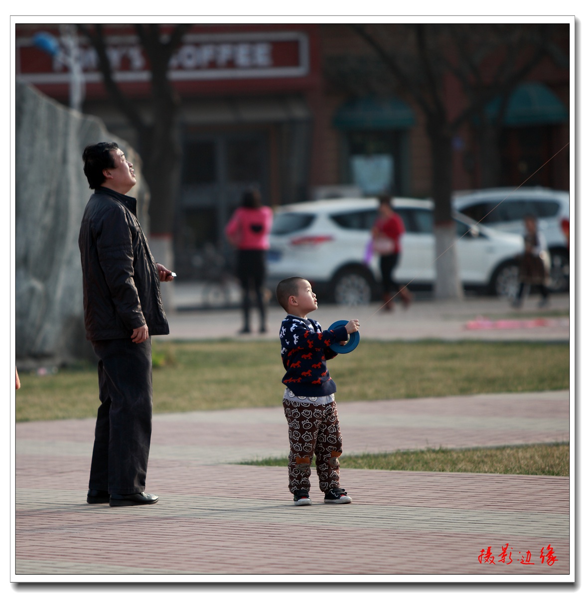 欢乐双休日