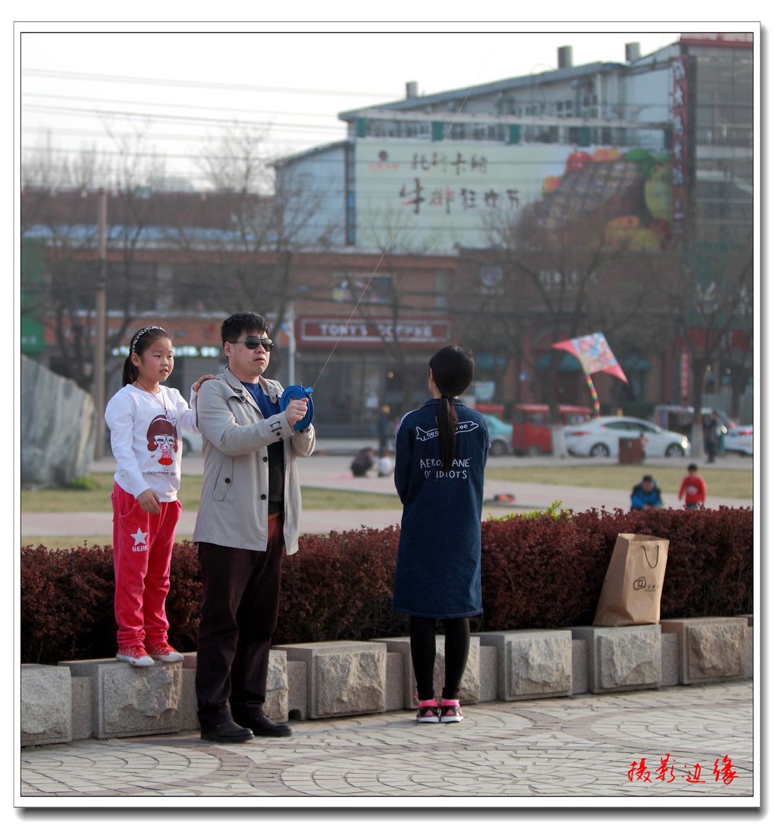 欢乐双休日