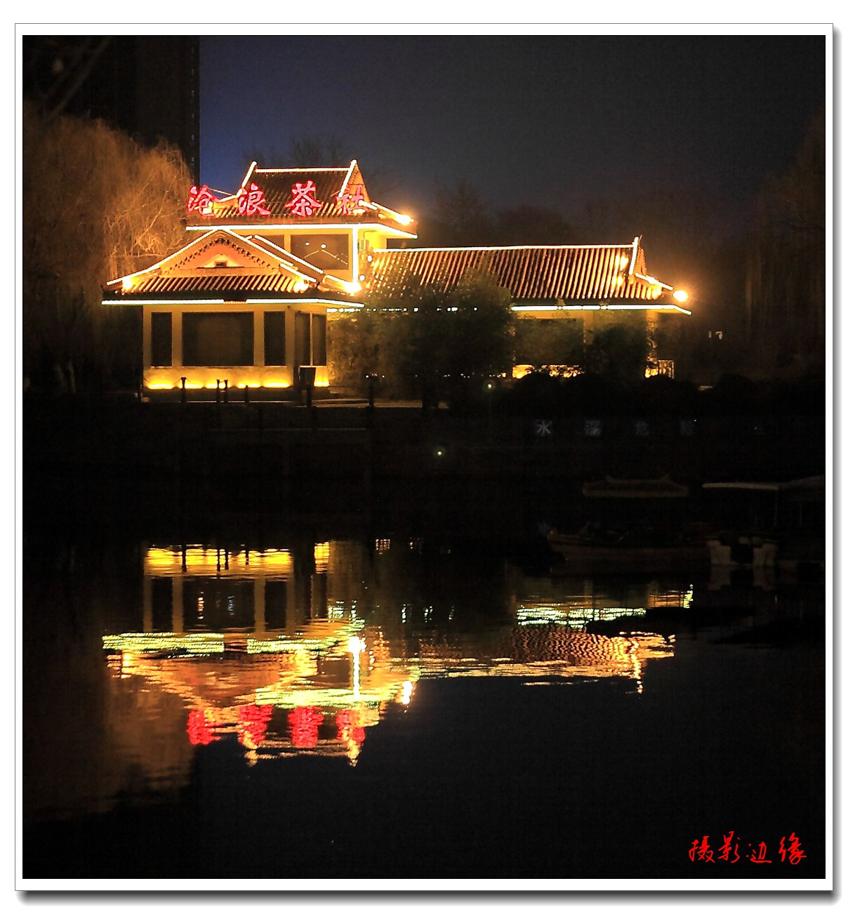 龙城夜景