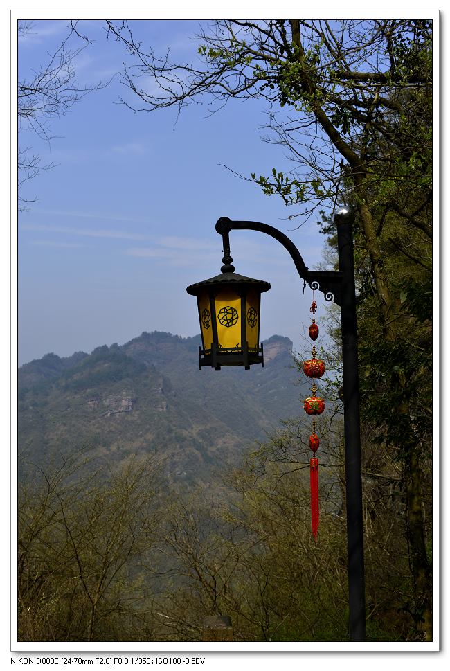 齐云山风光