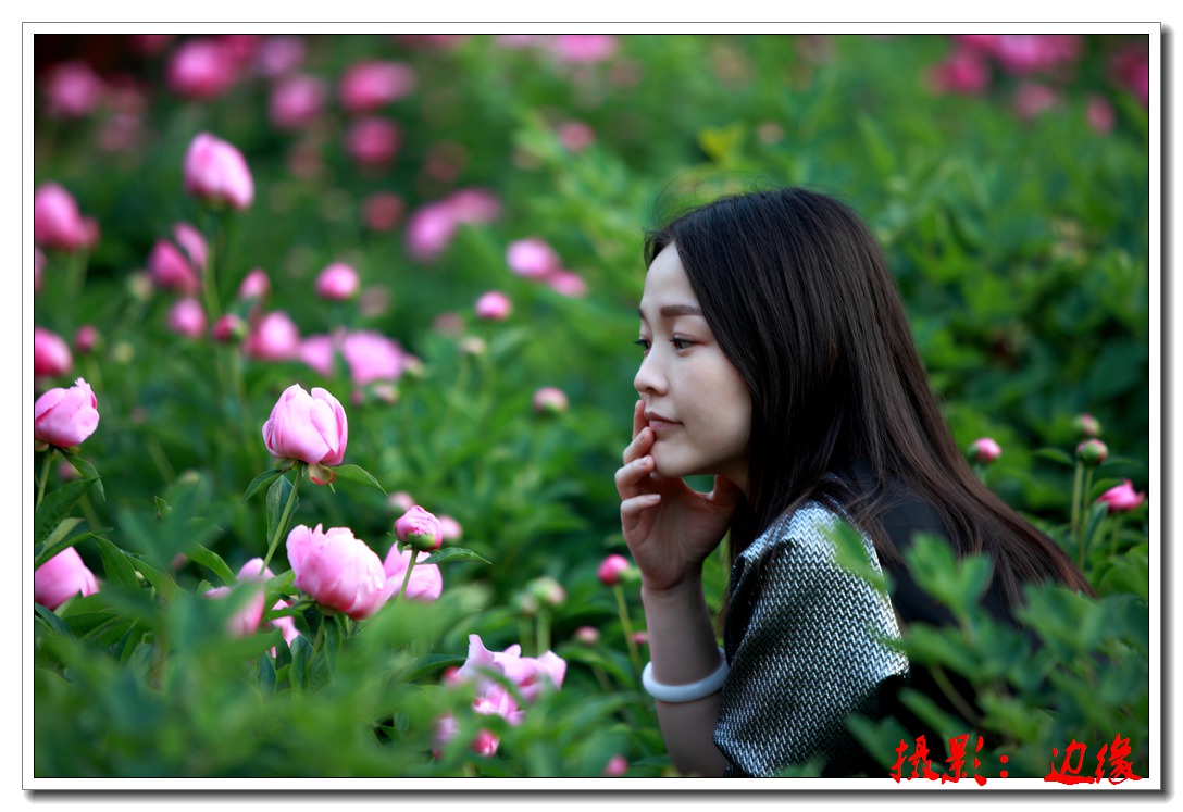 花海小姐妹