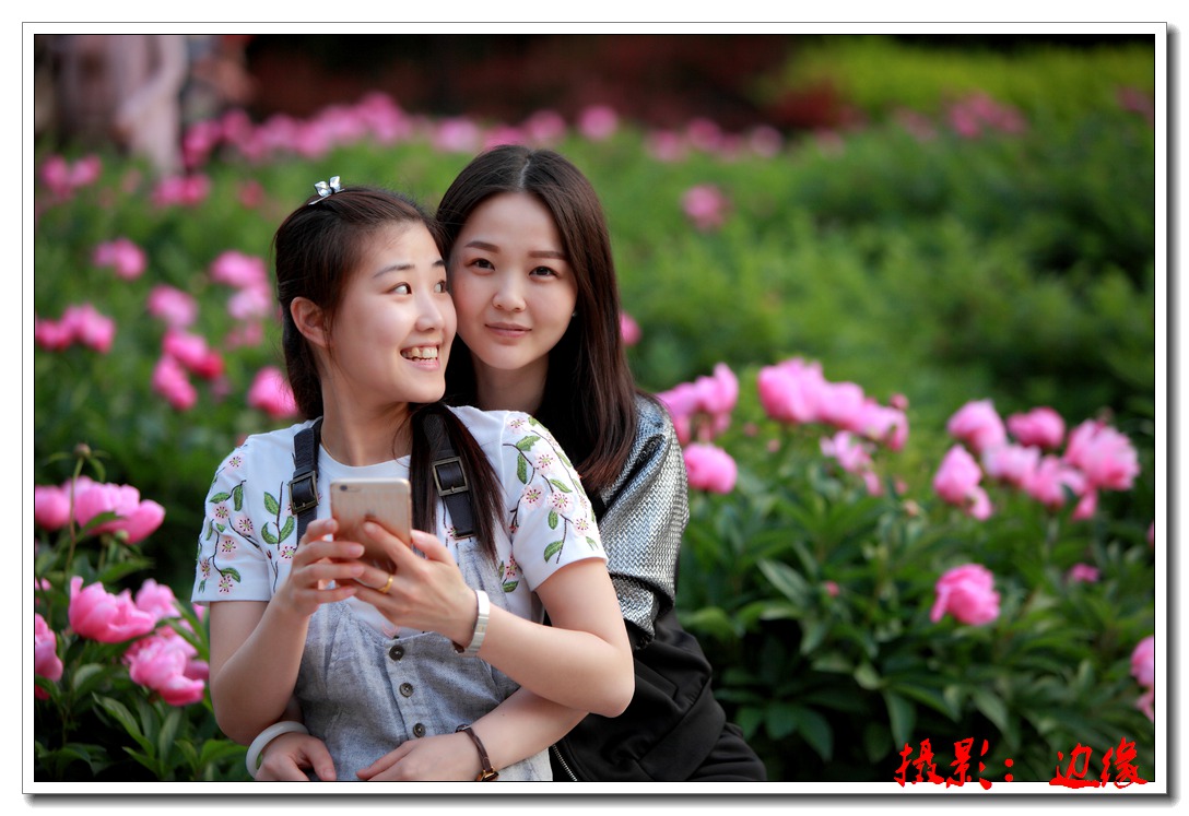 花海小姐妹