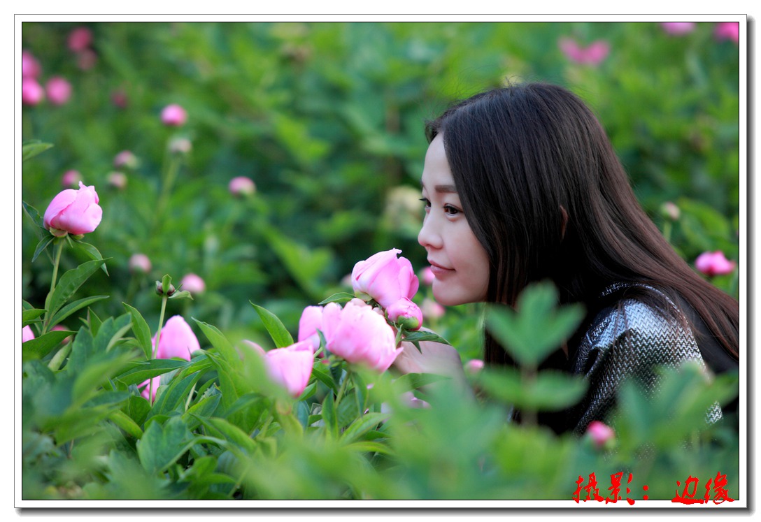 花海小姐妹