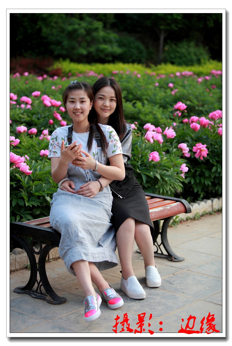花海小姐妹