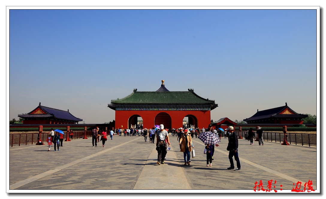 游天坛公园