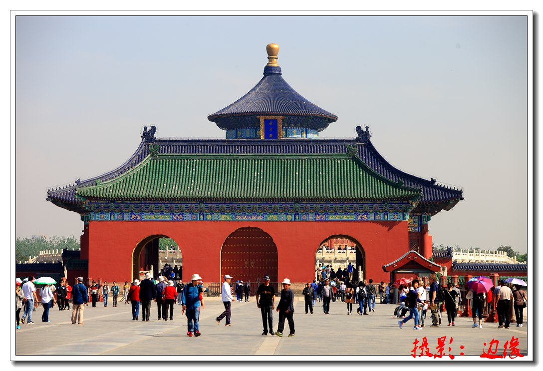 游天坛公园