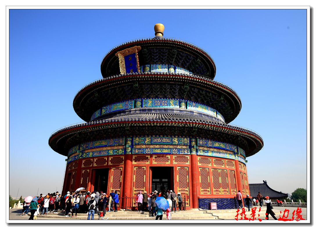 游天坛公园