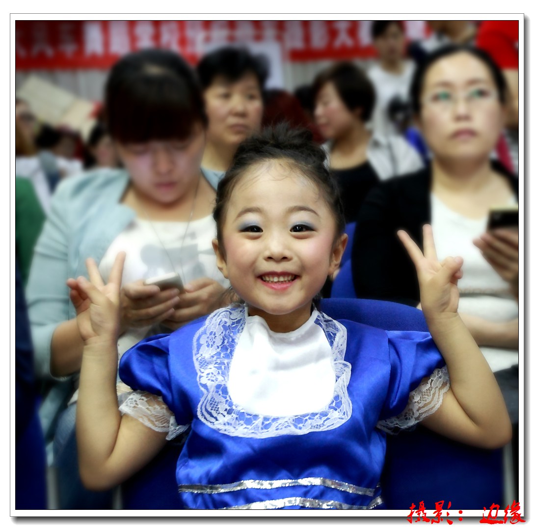 快乐儿童、欢乐情感