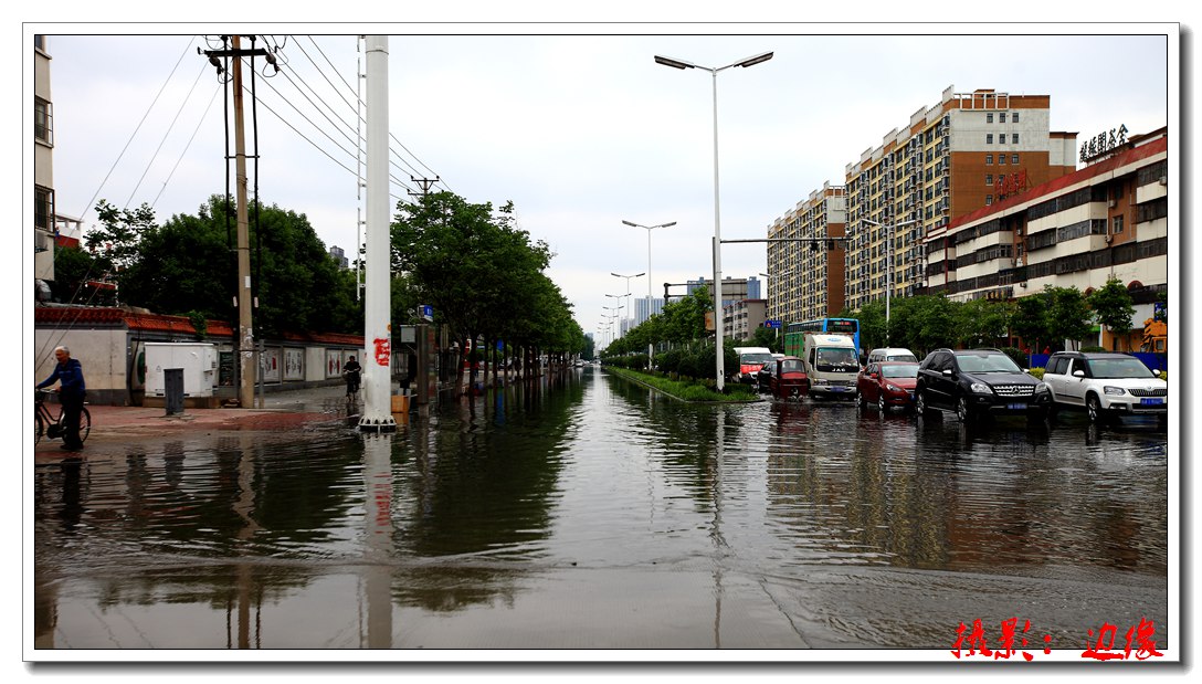 大雨过后