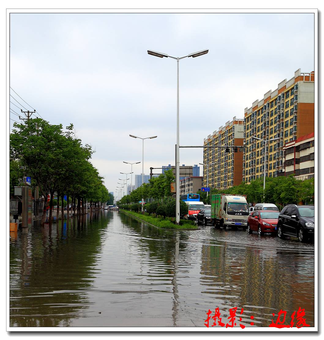 大雨过后