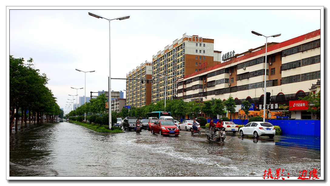 大雨过后