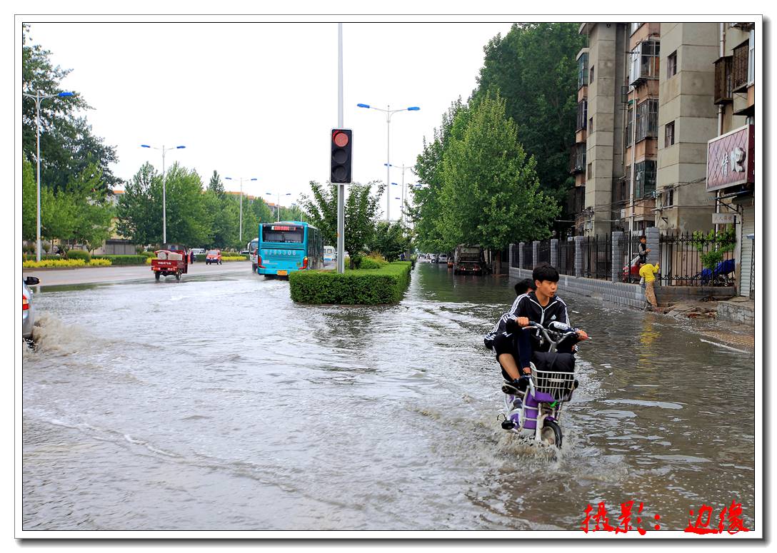 大雨过后