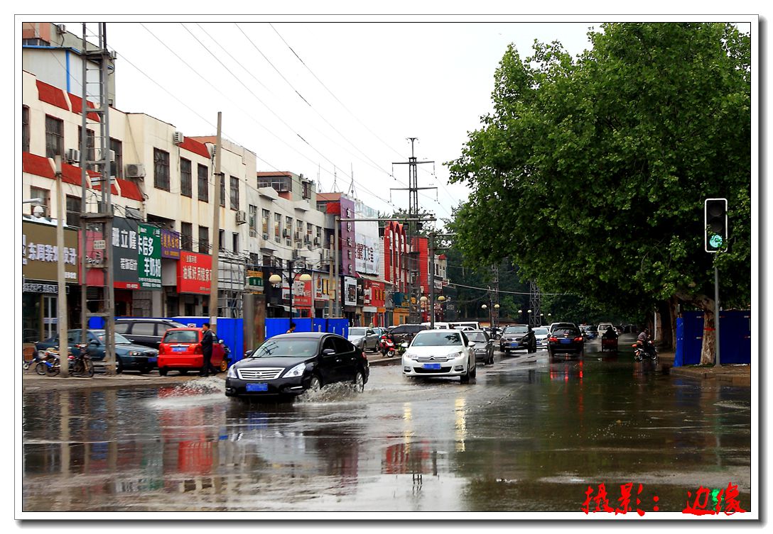 大雨过后