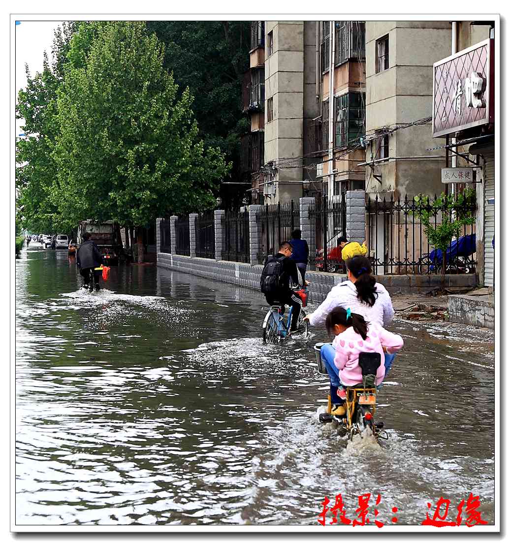 大雨过后
