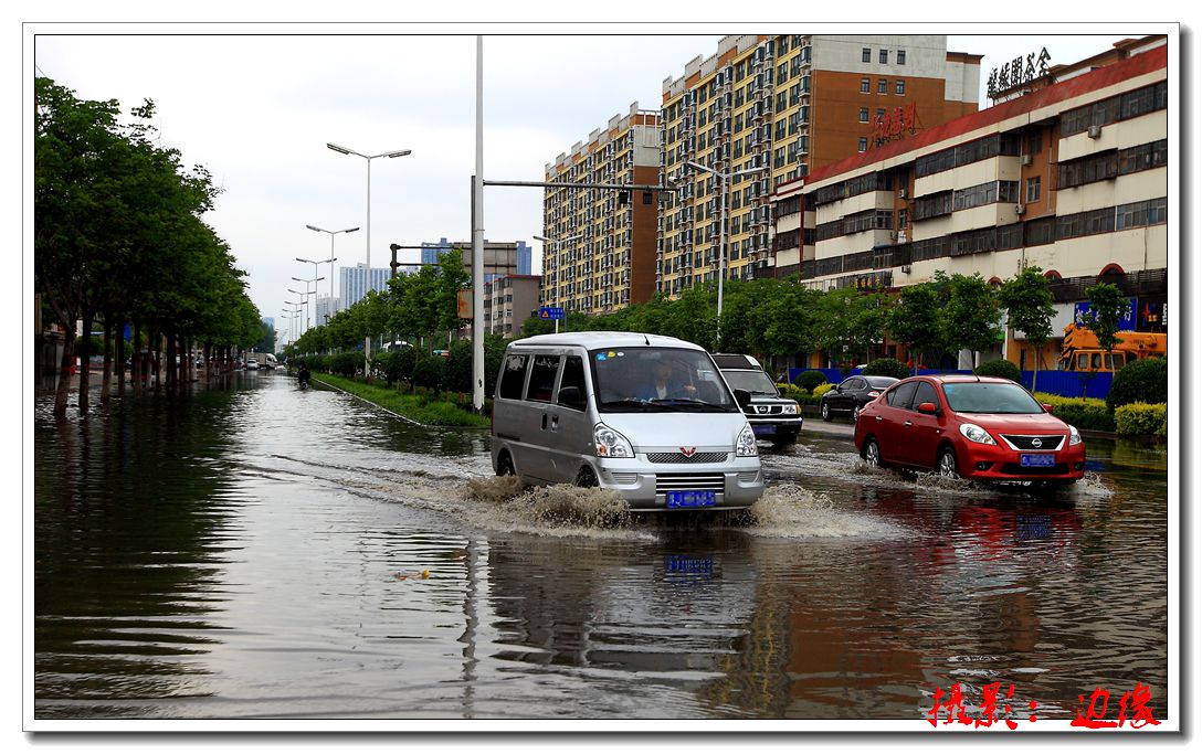 大雨过后