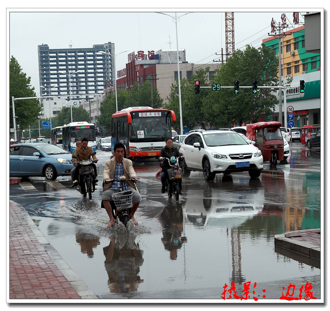 大雨过后