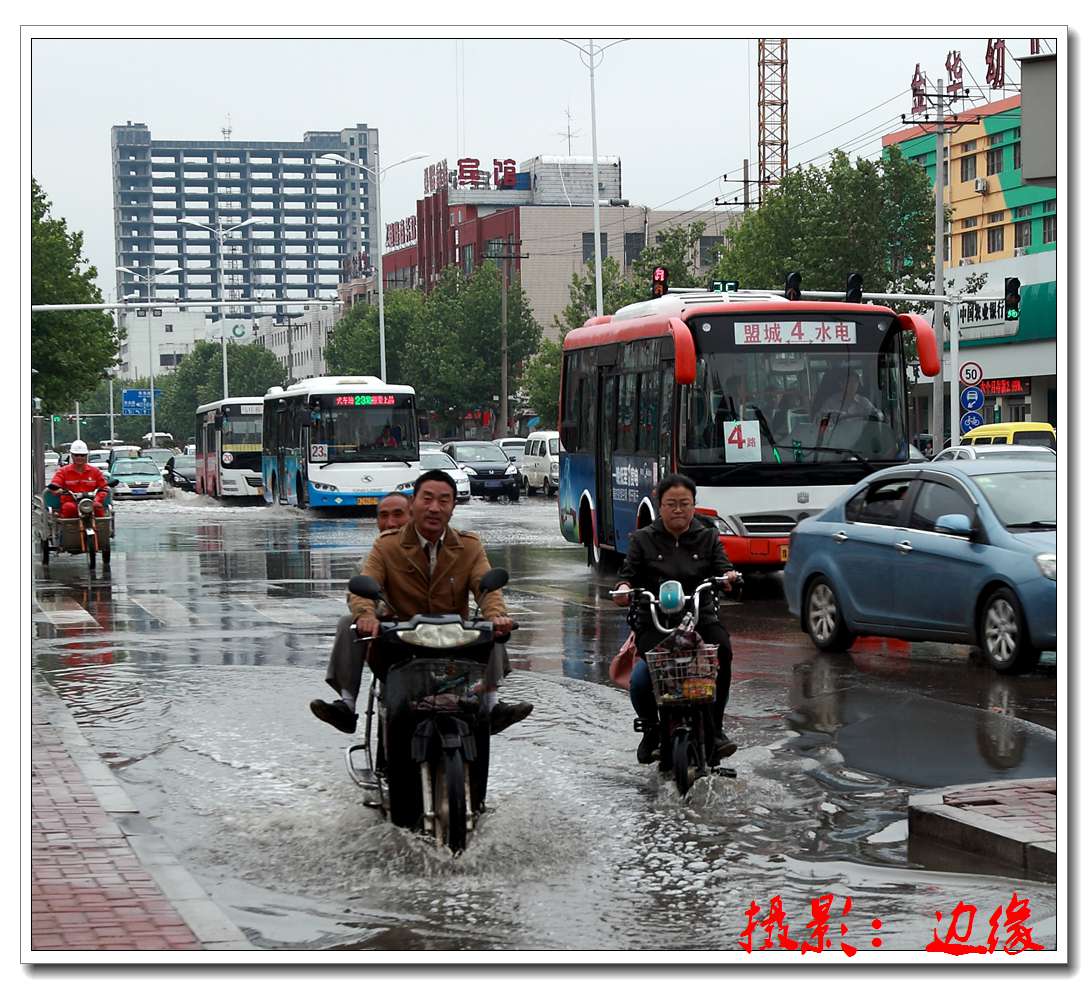 大雨过后