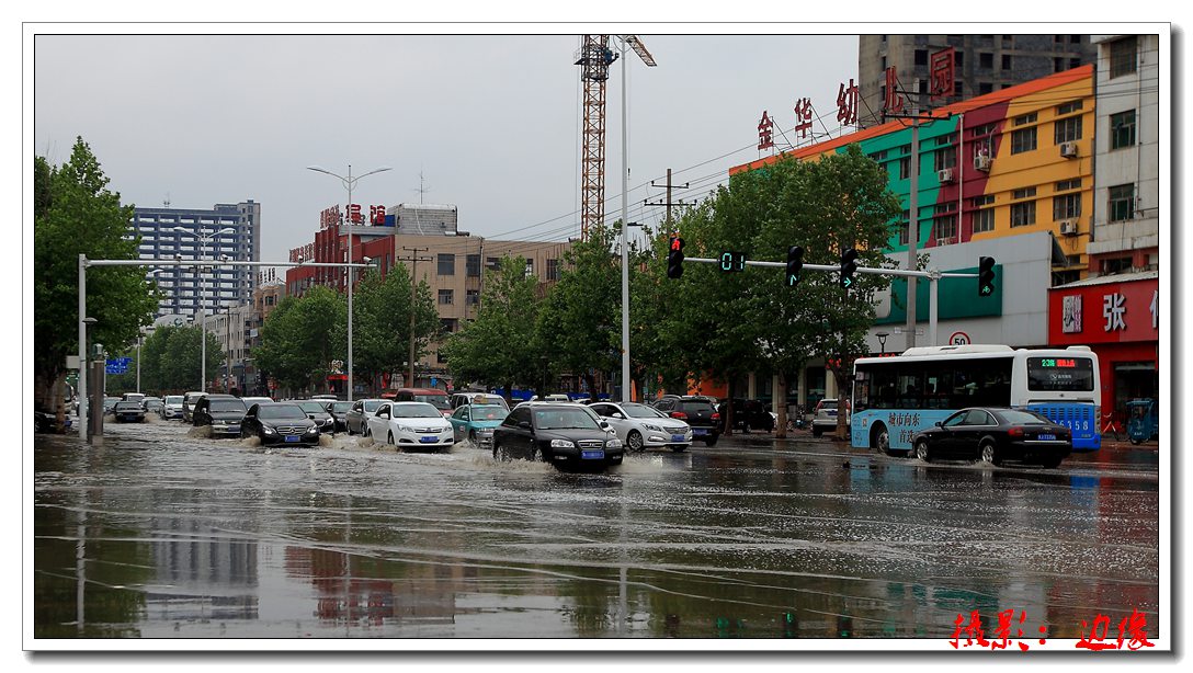 大雨过后