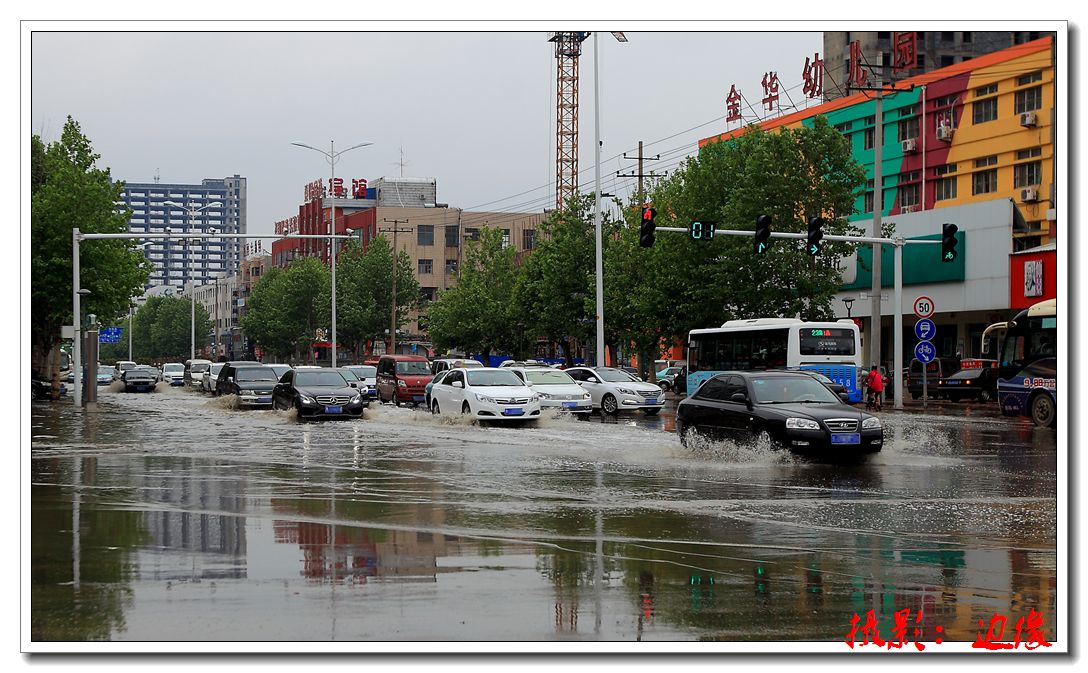 大雨过后