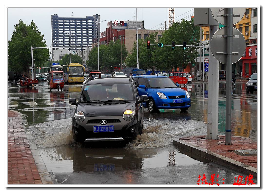 大雨过后