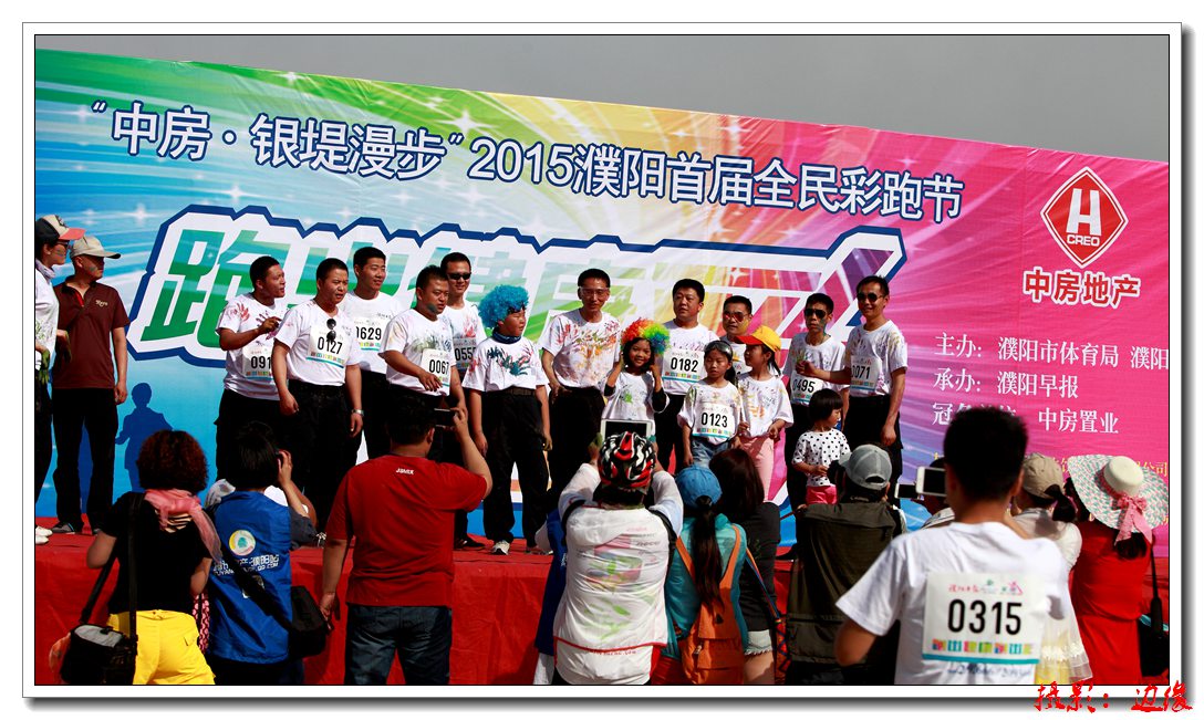 踊跃参加群众性集体活动