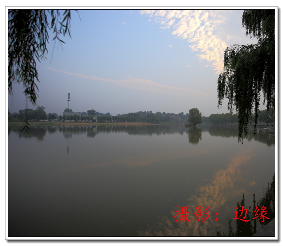 濮上园的早晨
