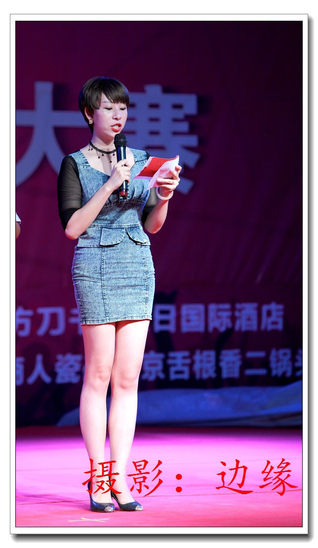 漂亮的美女主持