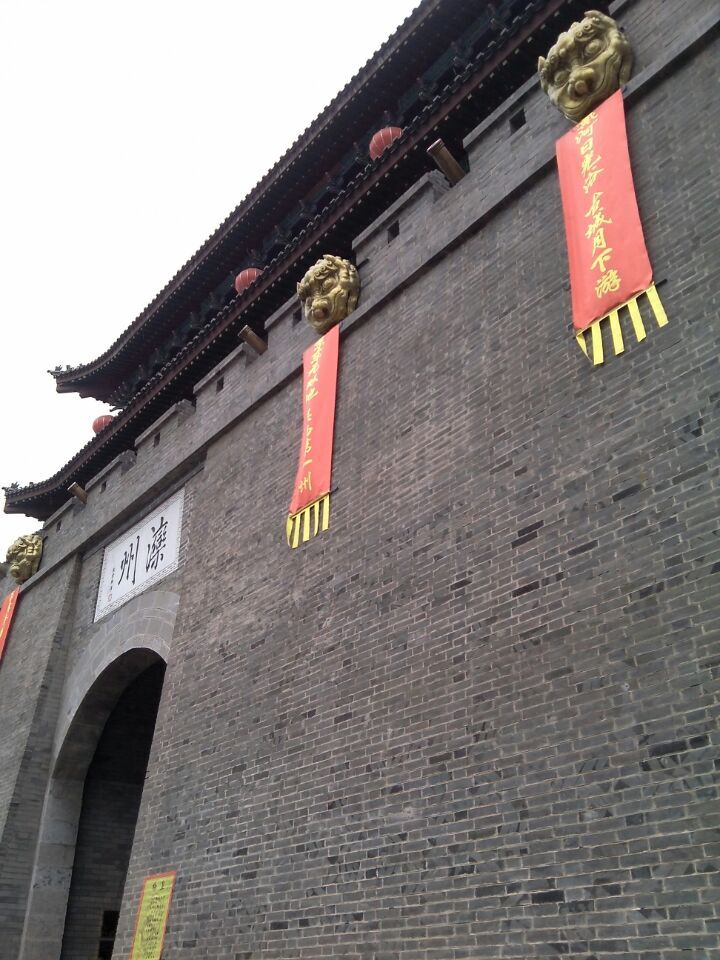游滦南