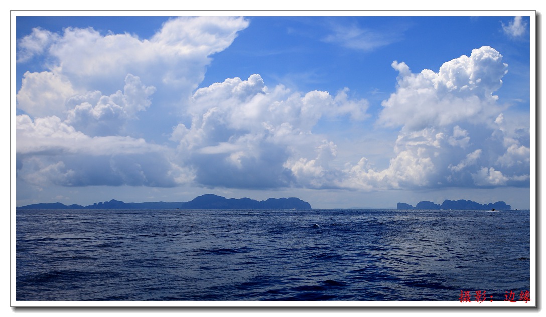 海岛风光