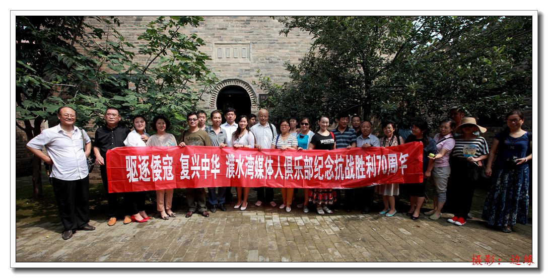201纪念抗战胜利70周年
