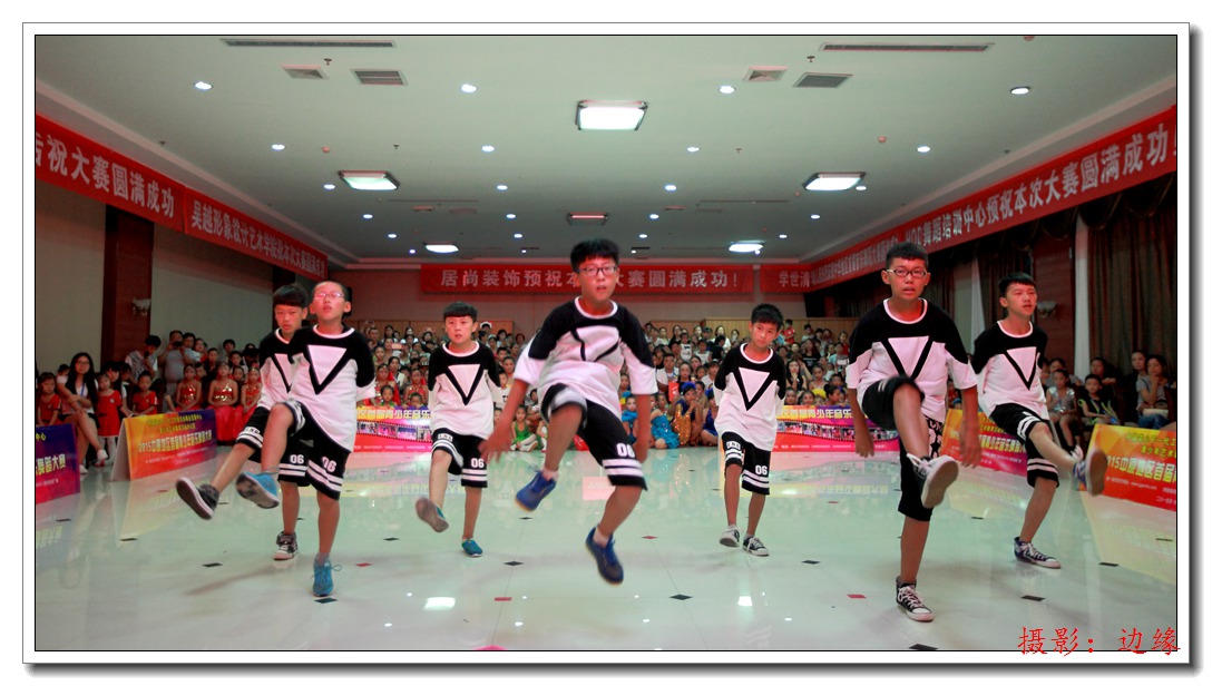 2015中原地区首届青少年音乐舞蹈大赛在濮阳举行