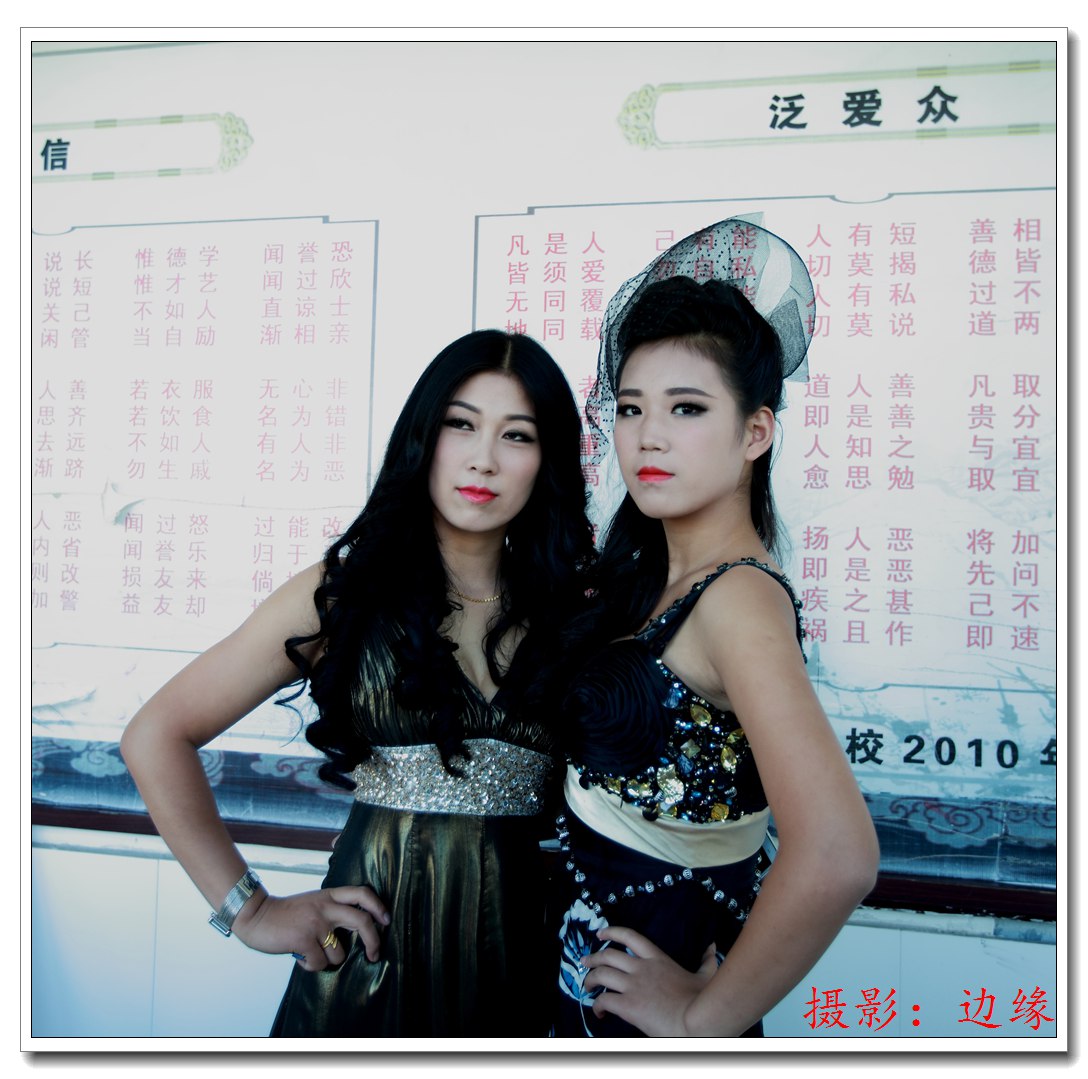 快乐的小姐妹俩