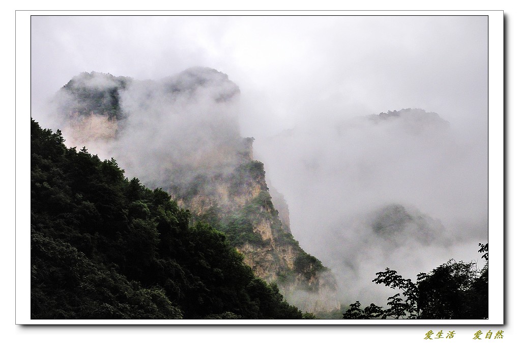 雨中的万仙山