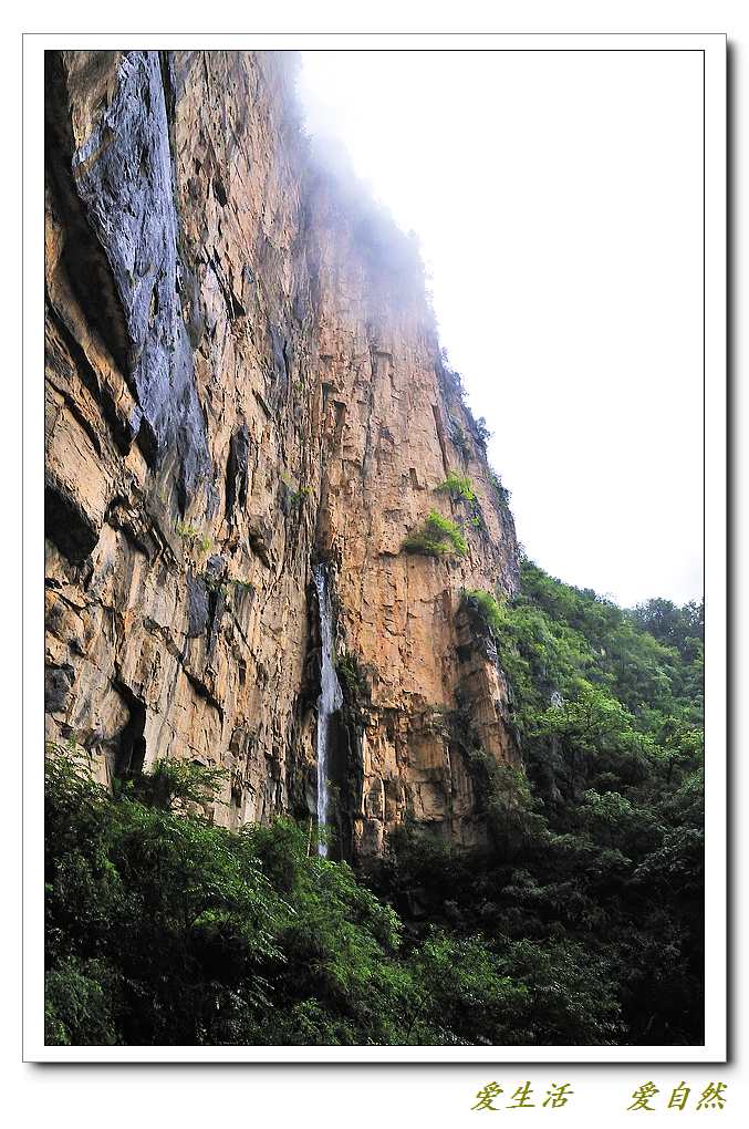 雨中的万仙山