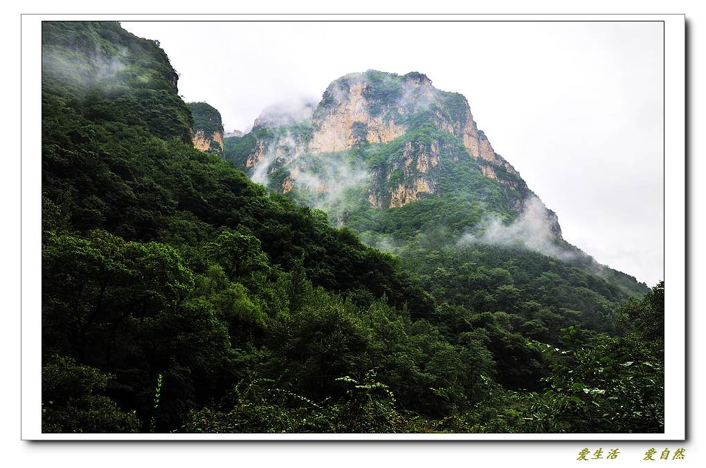 雨中的万仙山
