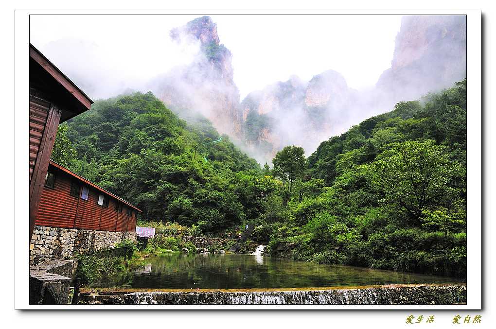 雨中的万仙山