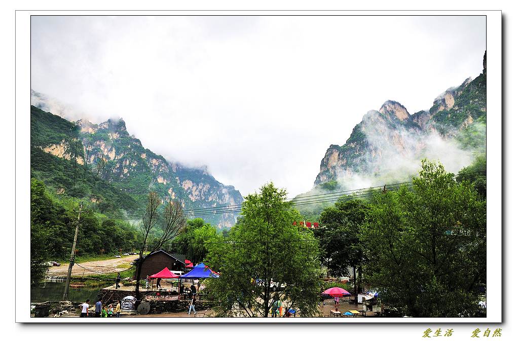雨中的万仙山