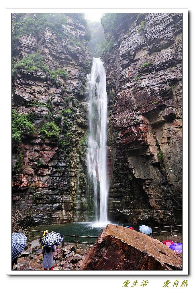 雨中的万仙山