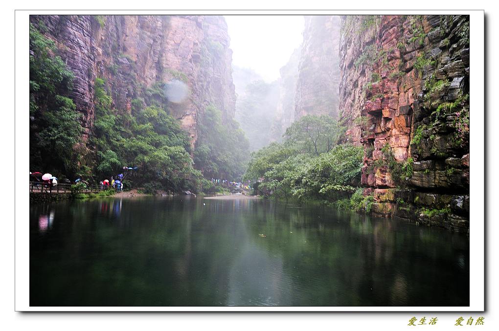 雨中的万仙山
