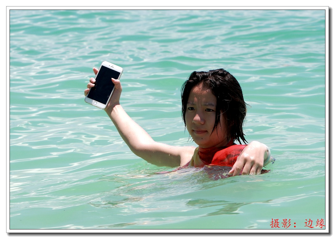 海水中手机也在使用