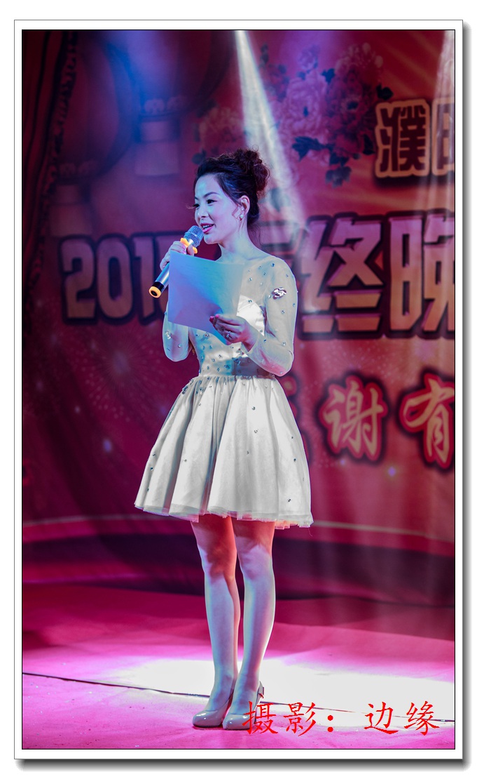 正在精彩演出