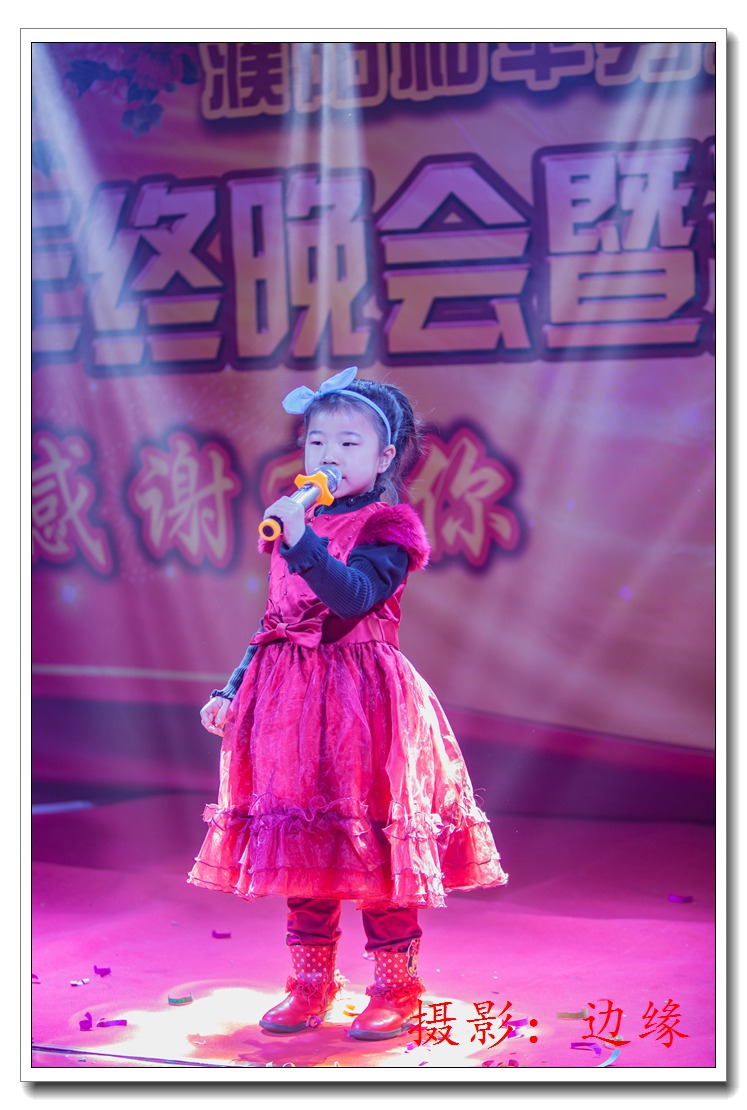正在精彩演出