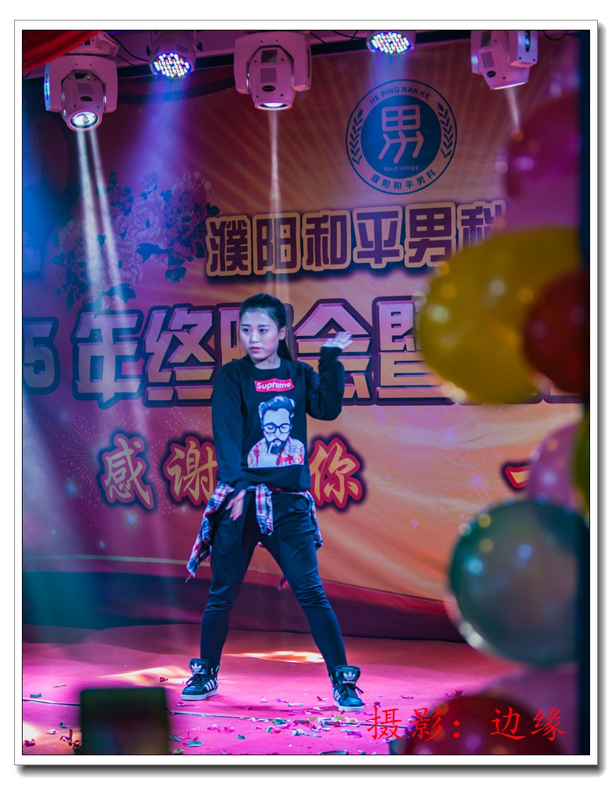 正在精彩演出