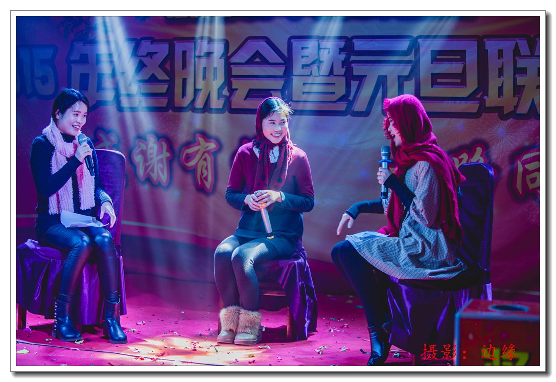 正在精彩演出